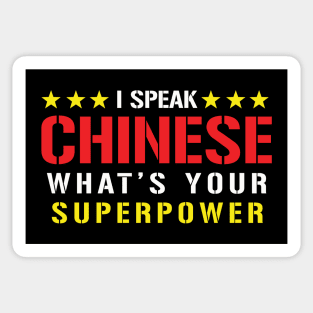 I Speak Chinese What's Your Superpower Sticker